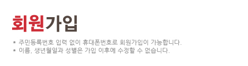 �ν��븮ȸ������