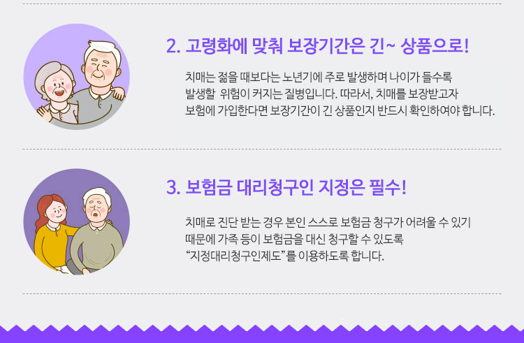 2. ����ȭ�� ���� ����Ⱓ�� ��~��ǰ����! 3. ����� �븮û���� ������ �ʼ�!