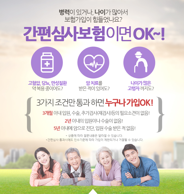 ������ �ְų�, ���̰� ���Ƽ� ���谡���� ���������? �����ɻ纸���̸� OK~!