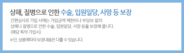 ����, �������� ���� ����, �Կ��ϴ�, ��� �� ����